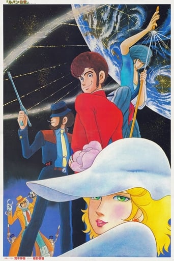 Poster of Lupin VIII