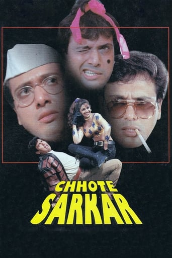 Poster of Chhote Sarkar