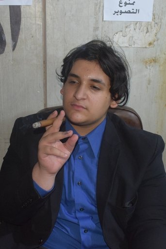 Portrait of Mustafa Louay