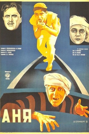 Poster of Anya
