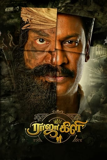 Poster of Rajakili