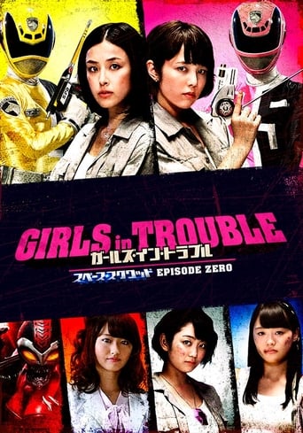 Poster of Girls in Trouble: Space Squad Episode Zero