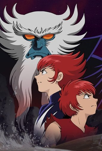 Portrait for Genma Wars: Eve of Mythology - Season 1