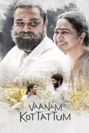 Poster of Vaanam Kottatum