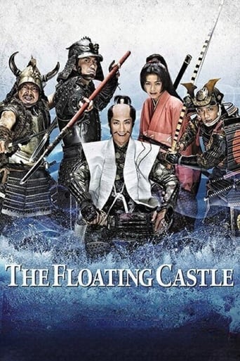 Poster of The Floating Castle
