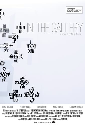 Poster of In the Gallery