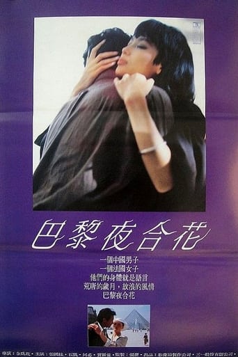 Poster of The Cruel Kind