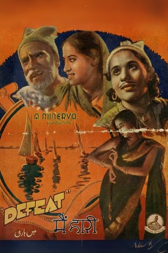 Main Hari Poster of Main Hari