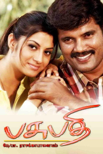 Poster of Pasupathi c/o Rasakkapalayam