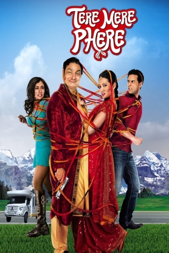 Poster of Tere Mere Phere