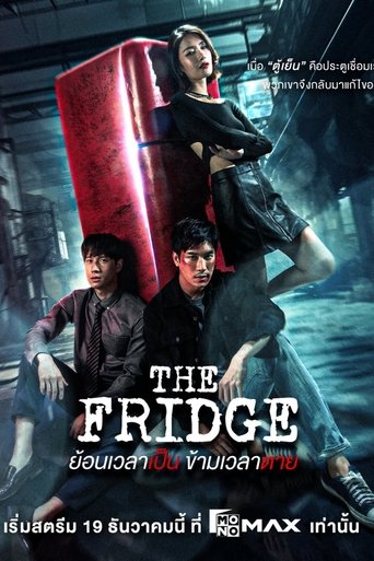 Poster of The Fridge