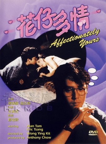 Poster of Affectionately Yours