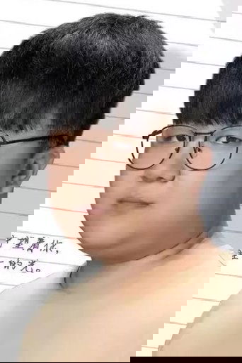 Portrait of 王童