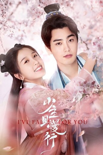 Poster of I've Fallen For You
