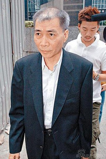 Portrait of Uncle Ba Suk