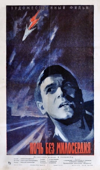 Poster of Night Without Mercy