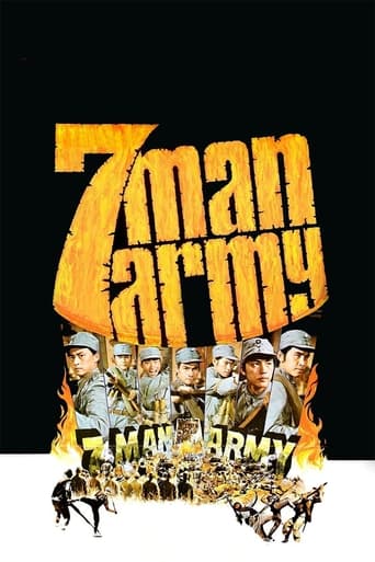 Poster of 7-Man Army