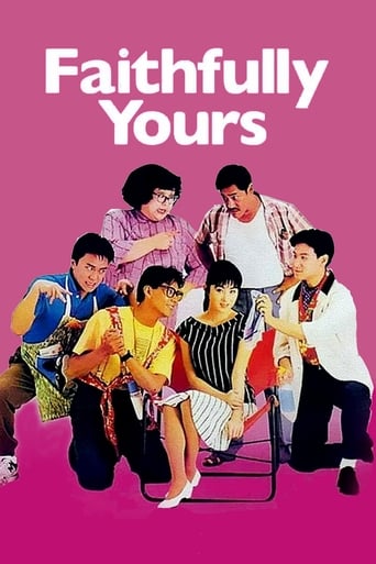 Poster of Faithfully Yours