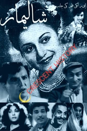 Poster of Shalimar