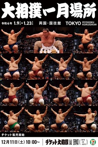 Portrait for GRAND SUMO Highlights - 2022 Hatsu Basho