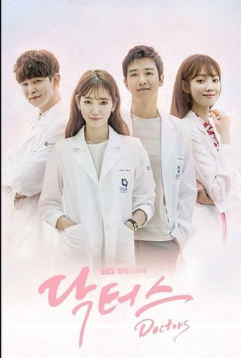 Portrait for Doctors - Season 1