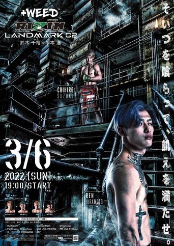 RIZIN LANDMARK vol.2 Poster of RIZIN LANDMARK vol.2