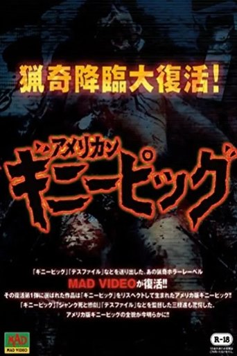 Poster of Guinea Pig: Slaughter Special