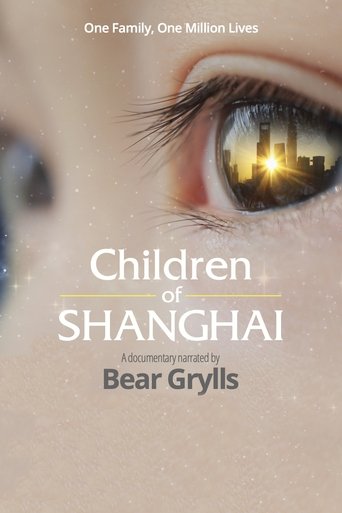 Children of Shanghai Poster of Children of Shanghai