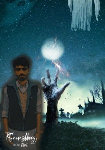 Poster of John Rick