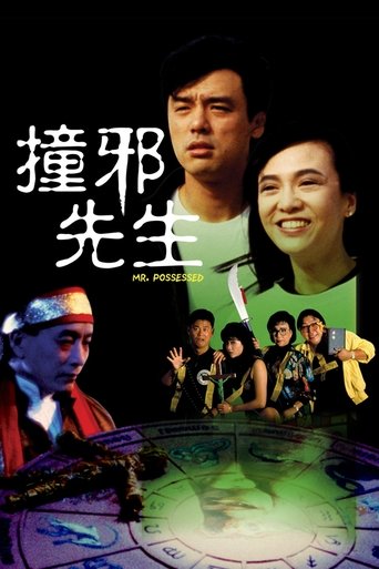 Poster of Mr. Possessed