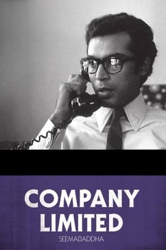 Company Limited Poster of Company Limited