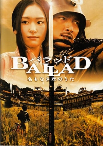Poster of Ballad