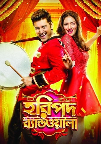 Haripada Bandwala Poster of Haripada Bandwala