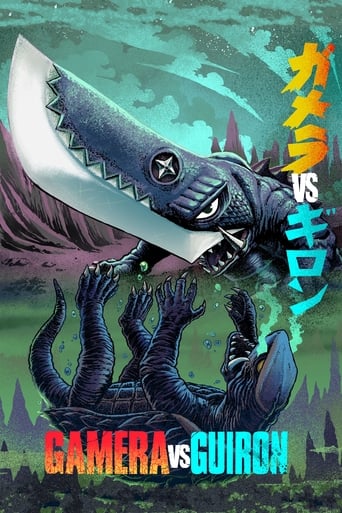 Poster of Gamera vs. Guiron