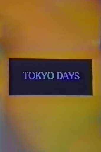 Poster of Tokyo Days