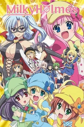 Poster of Detective Opera Milky Holmes