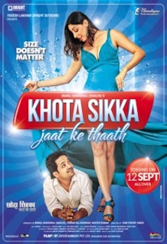 Poster of Khota Sikka - Jaat Ke Thaath