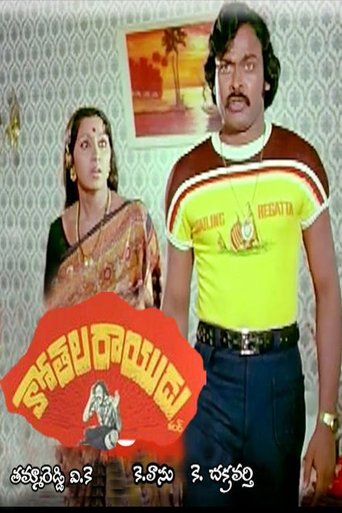 Poster of Kothala Raayudu