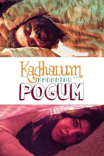 Poster of Kadhalum Kadanthu Pogum