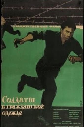 Poster of Soldiers without Uniform