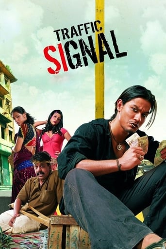 Poster of Traffic Signal