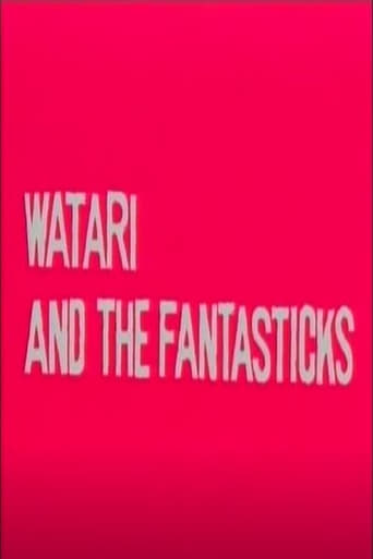 Poster of Watari and the Fantasticks