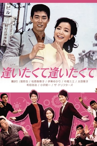 Poster of Till We Meet Again