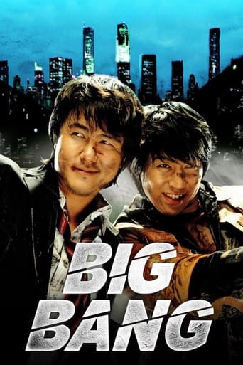 Poster of Big Bang