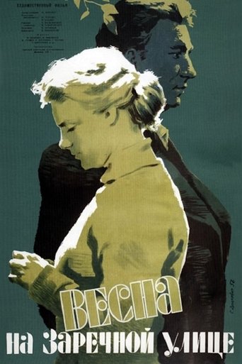 Poster of Spring on Zarechnaya Street