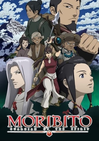 Poster of Moribito: Guardian of the Spirit