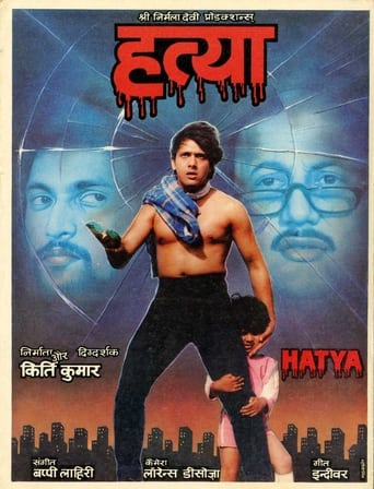 Poster of Hatya