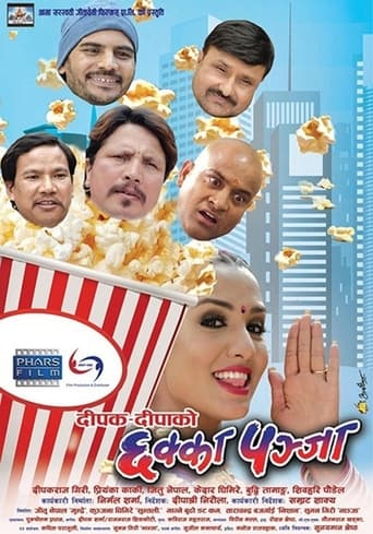 Chhakka Panja Poster of Chhakka Panja