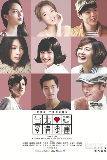 Metro of Love Poster of Metro of Love