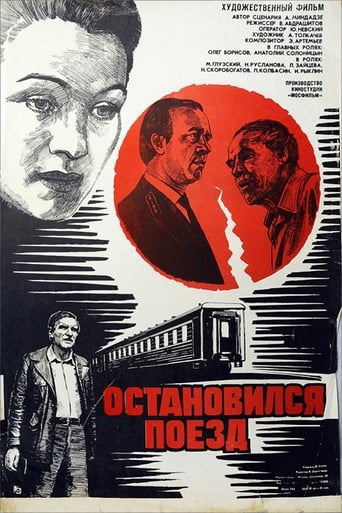 Poster of The Train Has Stopped